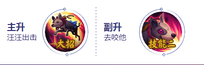 《决战平安京》跳跳妹妹玩法攻略大全