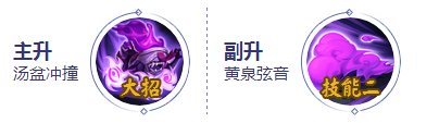 《决战平安京》孟婆玩法攻略大全