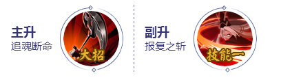 《决战平安京》黑童子玩法攻略大全
