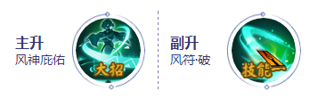 《决战平安京》一目连玩法攻略大全