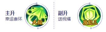 《决战平安京》山兔玩法攻略大全