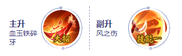 《决战平安京》犬夜叉玩法攻略大全