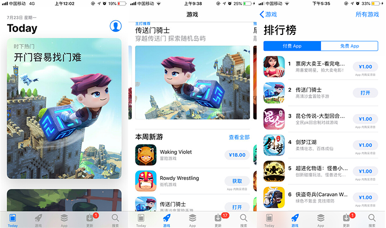 第一款口碑爆棚的沙盒手游 传送门骑士有什么不同