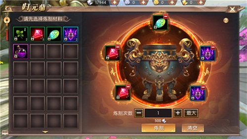 《轩辕传奇手游》新版本一如初见，情满山海！