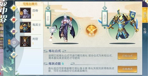 《轩辕传奇手游》新版本一如初见，情满山海！