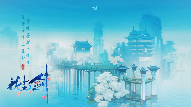 纤手画娥眉 花与剑明日CJ现场带你变身古风美人