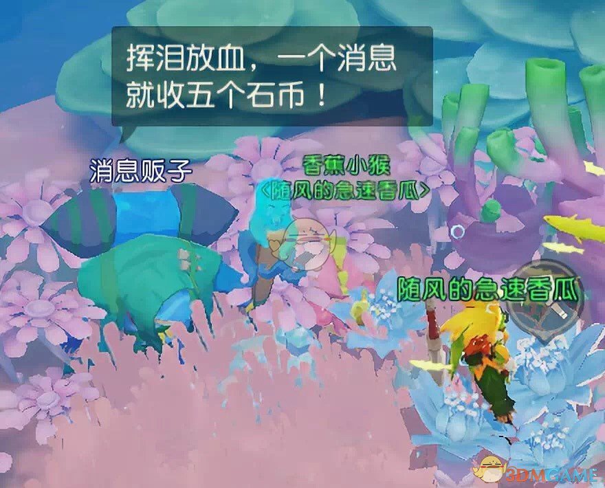 《海岛纪元》元素之灵收集攻略