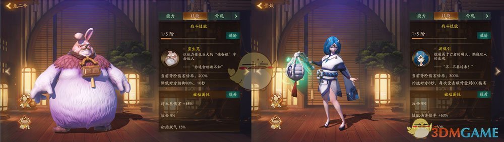 《神都夜行录》踏青活动挑战副本攻略集锦