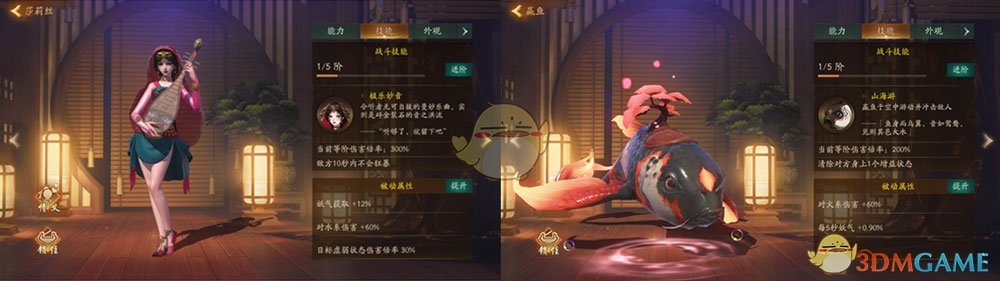 《神都夜行录》踏青活动挑战副本攻略集锦