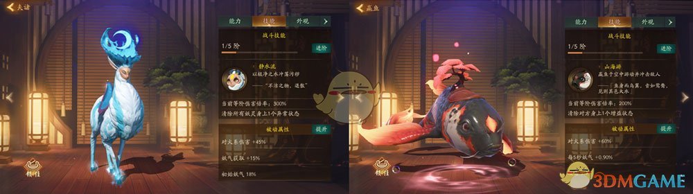 《神都夜行录》踏青活动挑战副本攻略集锦