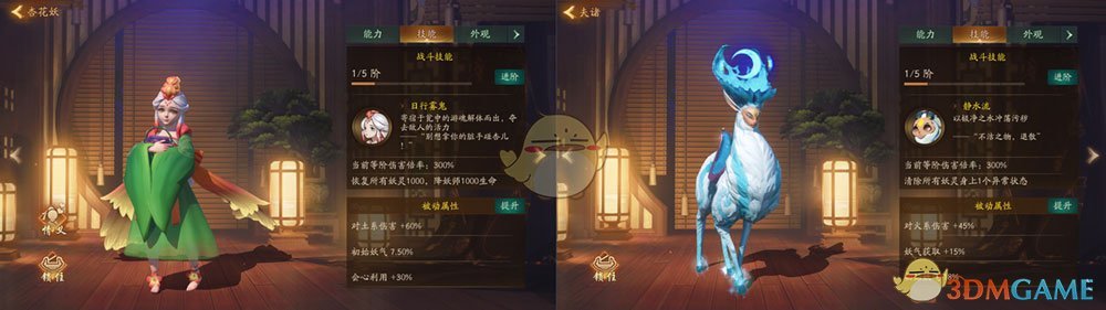《神都夜行录》踏青活动挑战副本攻略集锦