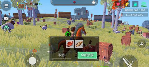 创造与魔法牛筋怎么弄