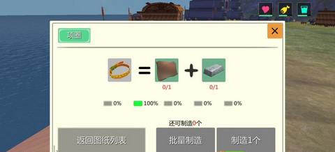创造与魔法项圈可以抓什么