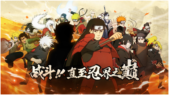 斗鱼独家火影策划说，官方首次对外合作，爆料决斗场的秘密