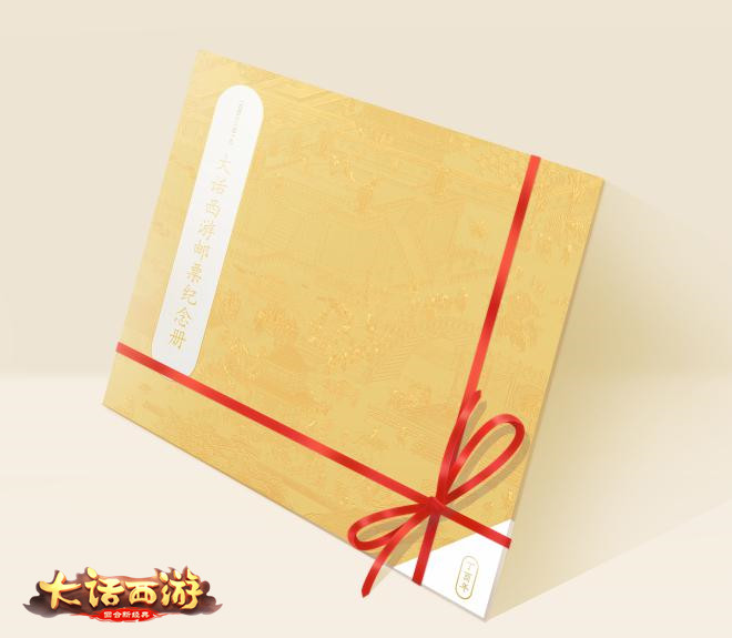 大话西游时光巡礼呼和浩特 共聚草原乐享国风
