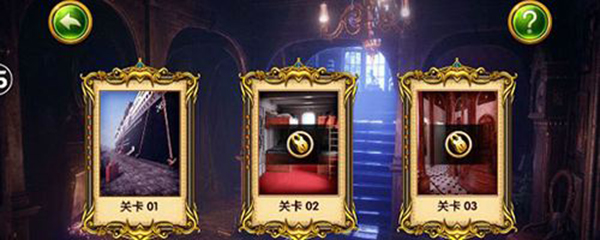 密室逃脱22怎么玩