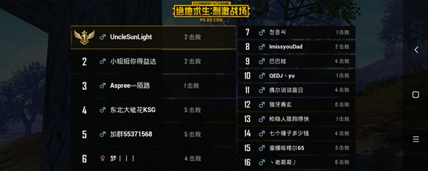 手游刺激战场怎么开自定义房间