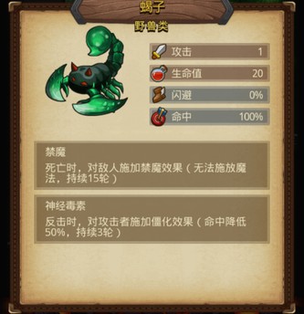 不思议迷宫虫族女王怎么获得