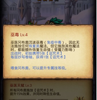 不思议迷宫虫族女王怎么获得