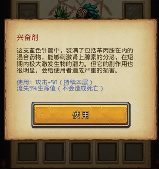 不思议迷宫虫族女王怎么获得