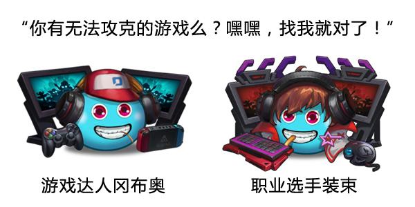 月圆之夜怪兽逆袭 新迷宫新星域等你来挑战！