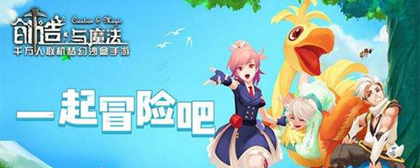 创造与魔法火附魔石怎么得