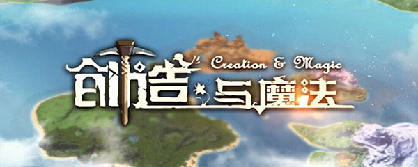 创造与魔法口渴了怎么办