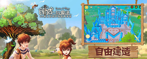创造与魔法死亡保护是什么