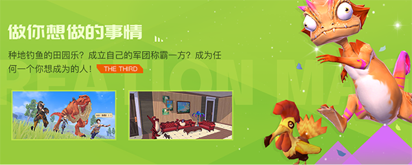创造与魔法玫瑰茄有什么用