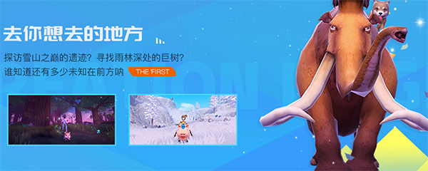 创造与魔法月光石有什么用