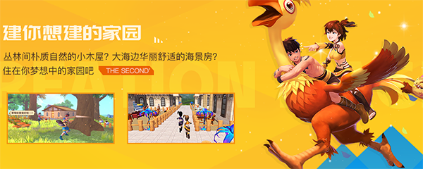 创造与魔法部落怎么建