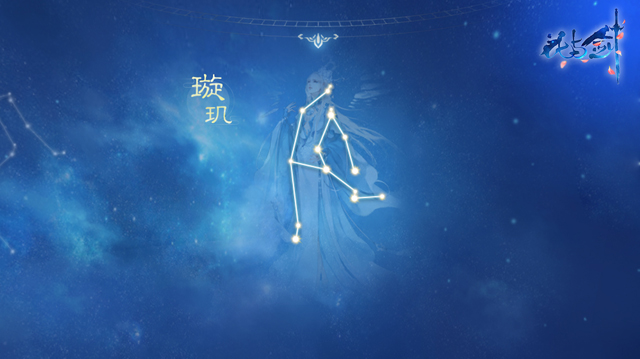满天星宿藏玄机，花与剑街头一卦算命理