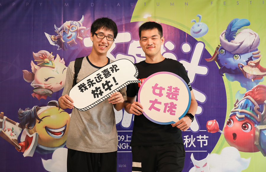 中秋佳节齐团圆，《不思议迷宫》玩家欢聚魔都！