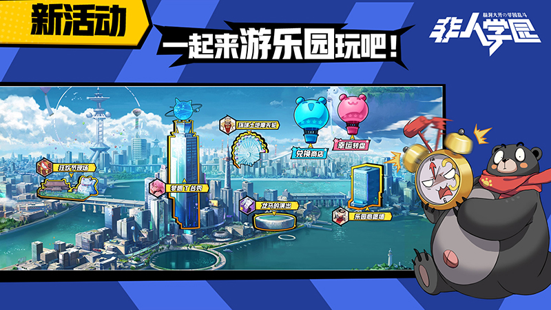 《非人学园》QwQ杯赛桂冠落定 新版本劲爆情报现场全面放出