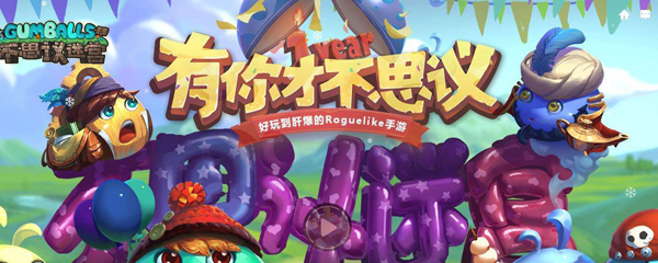 不思议迷宫虫族女王怎么获得