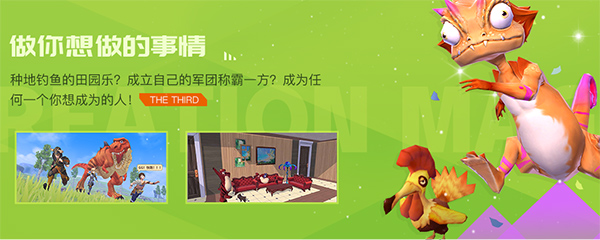 创造与魔法沙狼吃什么
