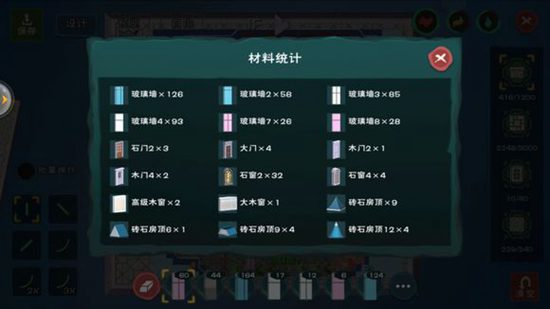 《创造与魔法》海边城堡建筑制作教学 海边城堡建筑平面设计图纸