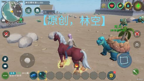 《创造与魔法》黑龙在哪抓？黑龙刷新坐标地点