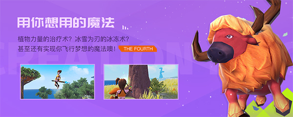创造与魔法玉米哪里多