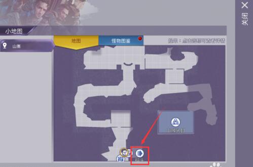 阿瑞斯病毒山寨怎么过