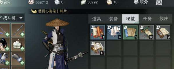 楚留香焚香祭拜有什么技巧