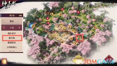 《侍魂胧月传说》初识花牌攻略
