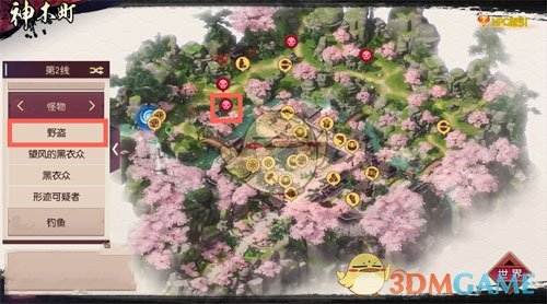 《侍魂胧月传说》野盗的财宝在哪？