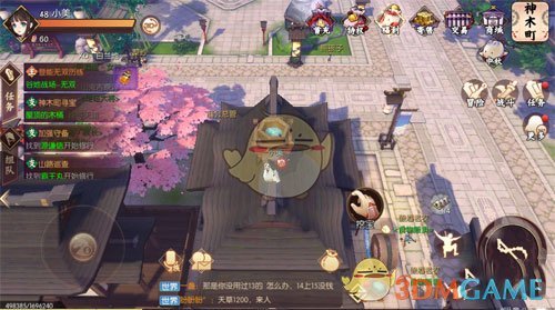 《侍魂胧月传说》屋顶的木桶在哪？