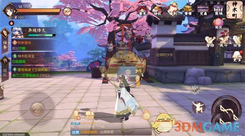 《侍魂胧月传说》白狐面具在哪？