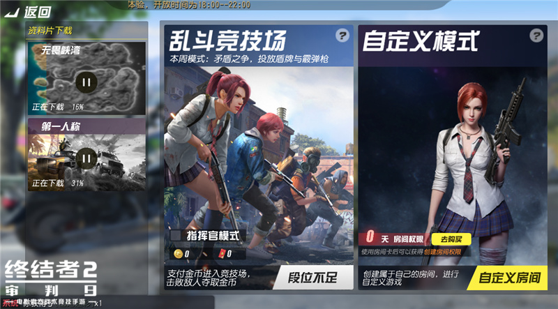 周年庆典任性狂欢，《终结者2》七大活动庆周年