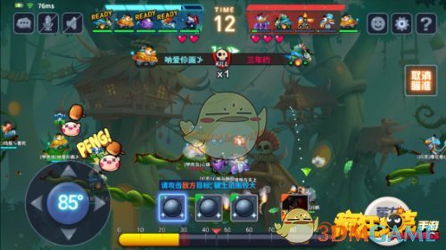 《疯狂坦克》手游经典蓄力模式介绍