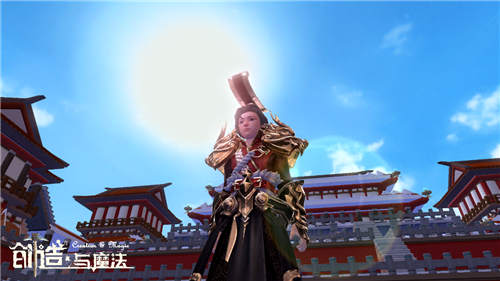 在《创造与魔法》沙盒，赴一场秦风盛宴