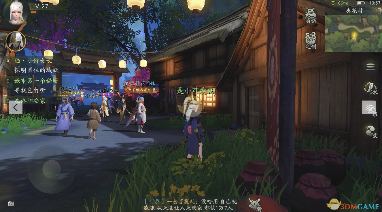 《神都夜行录》变身条件和方式
