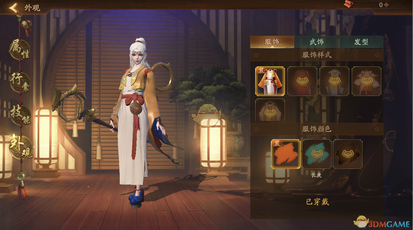《神都夜行录》阴阳家职业怎么样